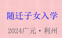 2024VԪгǅ^(q)SwŮWָρ